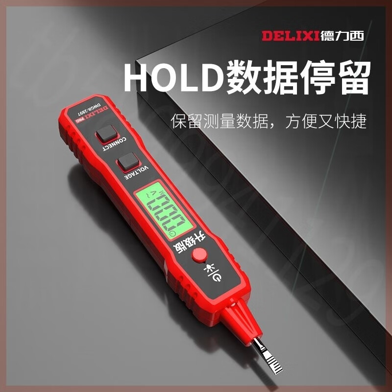 德力西R2897电笔智能测电压多功能测断线数显电工专用感应试电笔