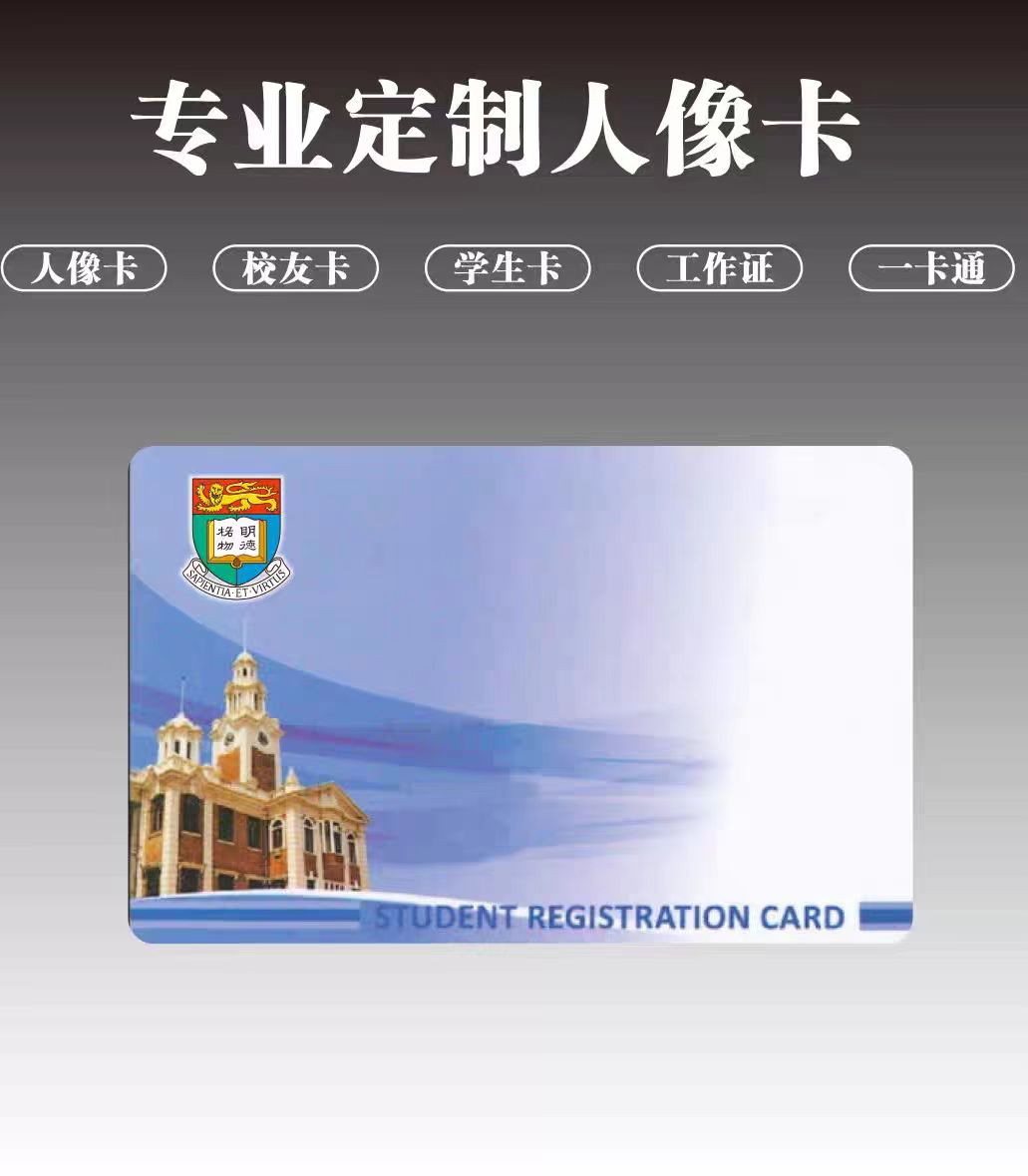 CPU卡片