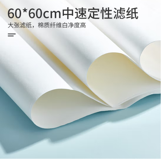 比克曼生物 LABSHARK 定性滤纸大张60*60cm机油检测试纸方形卡纸实验室用滤纸 【快速】(10张/卷) 1卷